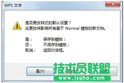 如何設(shè)置WPS文本首行自動縮進(jìn)