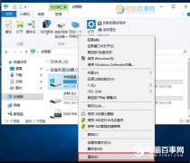 Win10固態(tài)硬盤怎么優(yōu)化