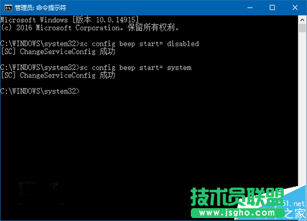 Win10/Win7/win8個(gè).1系統(tǒng)怎么關(guān)閉臺(tái)式機(jī)的喇叭?