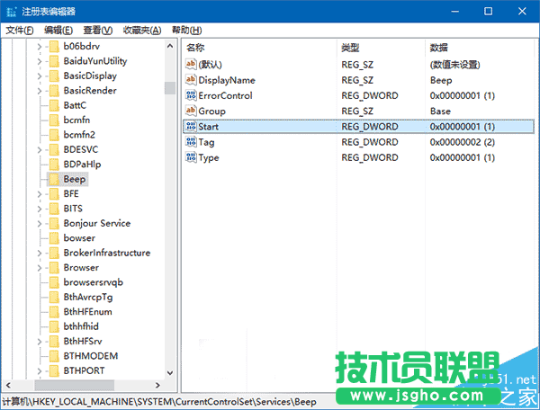 Win10/Win7/win8個(gè).1系統(tǒng)怎么關(guān)閉臺(tái)式機(jī)的喇叭?