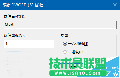 Win10/Win7/win8個(gè).1系統(tǒng)怎么關(guān)閉臺(tái)式機(jī)的喇叭?