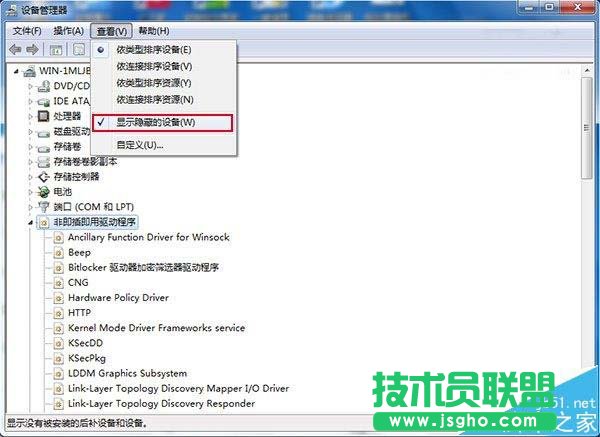 Win10/Win7/win8個(gè).1系統(tǒng)怎么關(guān)閉臺(tái)式機(jī)的喇叭?