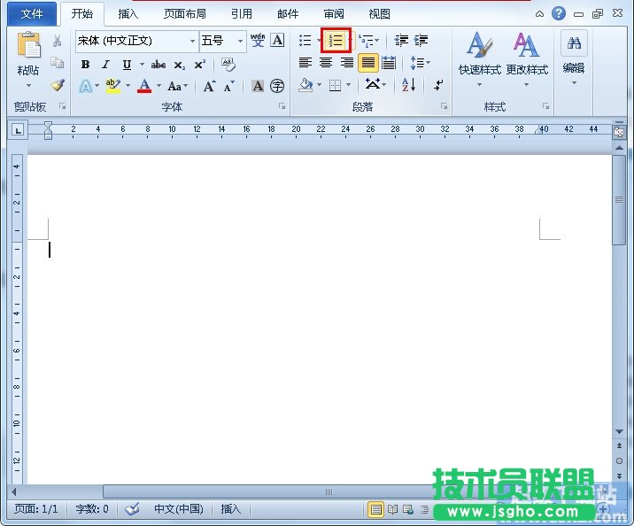 Word2010超實(shí)用的小技巧匯總 三聯(lián)