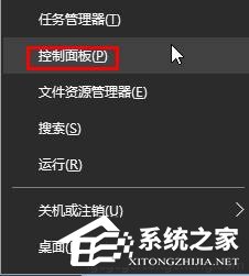 Win10找不到microsoft print to pdf打印機(jī)怎么辦 三聯(lián)