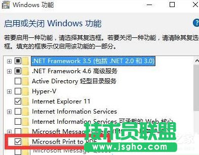 Win10找不到microsoft print to pdf打印機(jī)怎么辦？