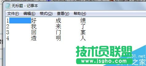 excel中如何將多列數(shù)據(jù)合并為一列?