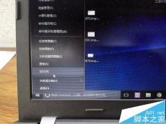 win10中怎么設(shè)置鍵盤的靈敏度