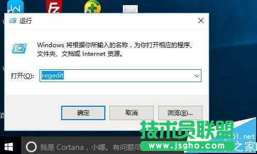 win10中怎么設(shè)置鍵盤的靈敏度