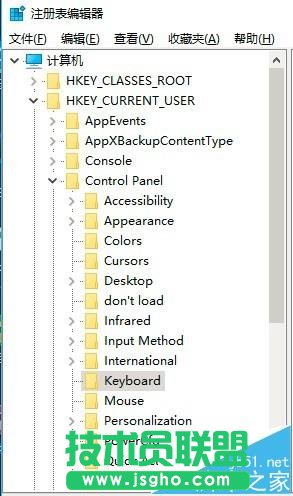 win10中怎么設(shè)置鍵盤的靈敏度