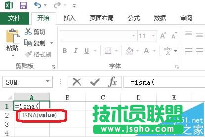 Excel怎么使用isna函數(shù)判斷數(shù)據(jù)?