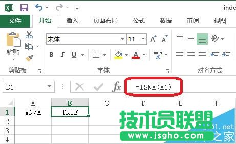 Excel怎么使用isna函數(shù)判斷數(shù)據(jù)?