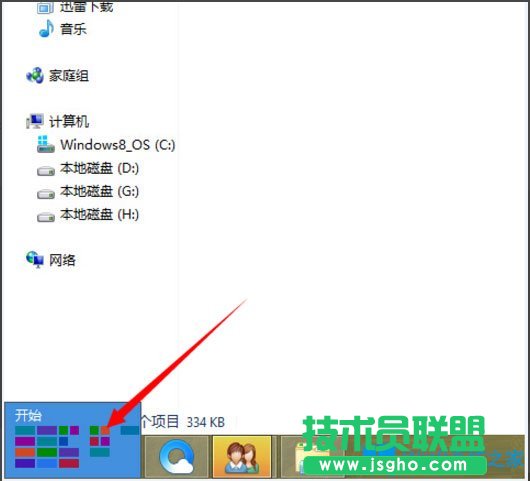 Win8應(yīng)用商店如何安裝應(yīng)用程序？