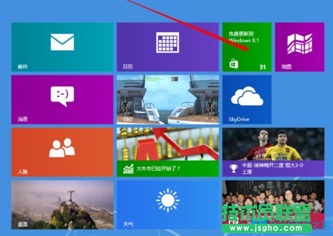 Win8應(yīng)用商店如何安裝應(yīng)用程序？