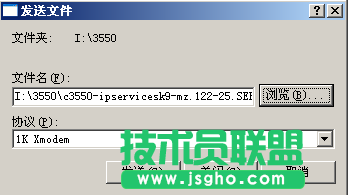 使用xmodem恢復cisco3550交換機的ios教程_綠色資源網(wǎng)