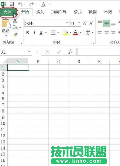 excel2013如何添加加載項(xiàng) 三聯(lián)