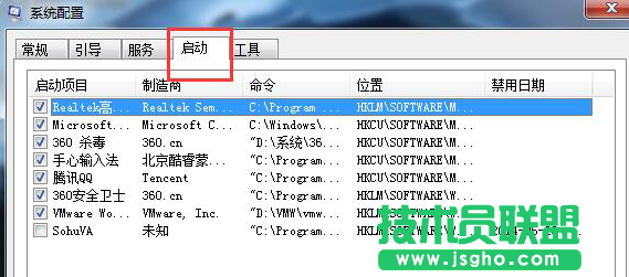 Win7的Windows資源管理器總是重啟怎么辦