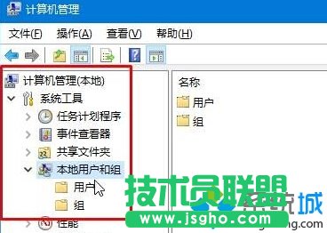 windows10更改本地賬戶用戶名的步驟2