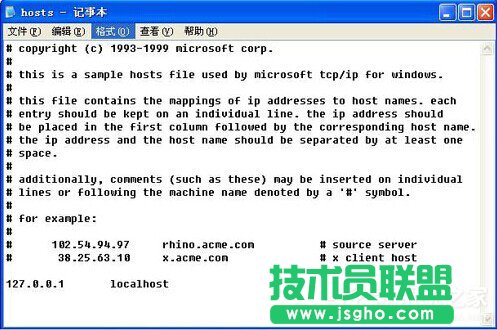 Win7系統(tǒng)hosts文件內(nèi)容如何使用 三聯(lián)