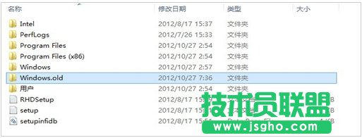 windows8怎么刪除C盤(pán)windows.old文件夾