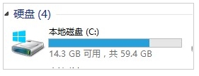 windows8怎么刪除C盤(pán)windows.old文件夾 三聯(lián)