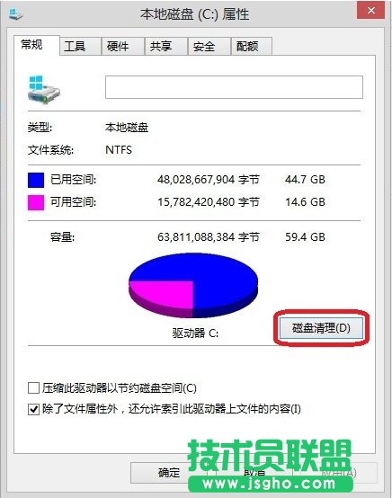 windows8怎么刪除C盤(pán)windows.old文件夾