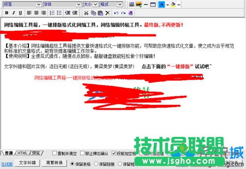 Windows10系統(tǒng)提示缺少mscomctl.ocx文件的解決步驟9