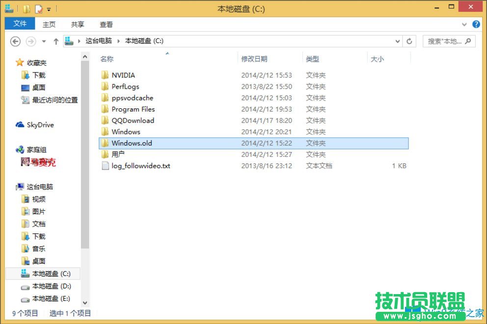 Win8系統(tǒng)怎么刪除Windows.old？Win8系統(tǒng)刪除Windows.old的方法