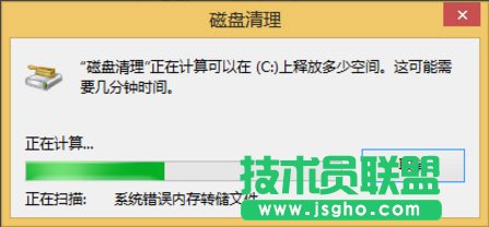 Win8系統(tǒng)怎么刪除Windows.old？Win8系統(tǒng)刪除Windows.old的方法