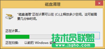 Win8系統(tǒng)怎么刪除Windows.old？Win8系統(tǒng)刪除Windows.old的方法