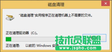 Win8系統(tǒng)怎么刪除Windows.old？Win8系統(tǒng)刪除Windows.old的方法