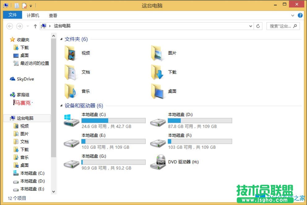 Win8系統(tǒng)怎么刪除Windows.old？Win8系統(tǒng)刪除Windows.old的方法