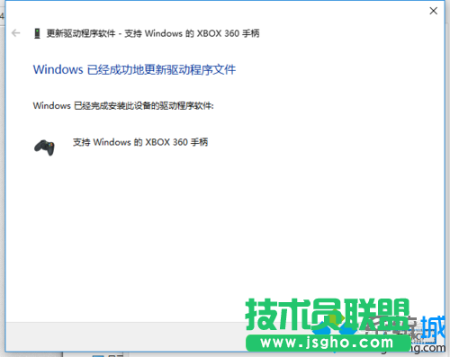 Windows10安裝xbox360山寨無(wú)線接收器驅(qū)動(dòng)的步驟6