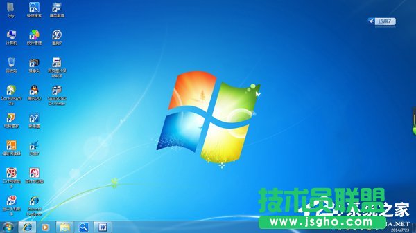 Win7電腦右下角彈出廣告如何解決？