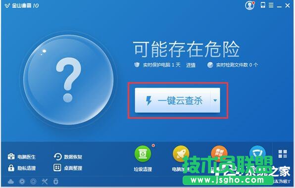 Win7電腦右下角彈出廣告如何解決？