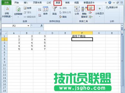 excel2010雙擊有什么作用？   三聯(lián)