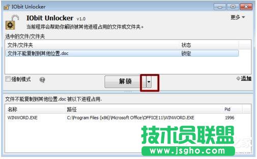 Win7無法復(fù)制文件的解決方法