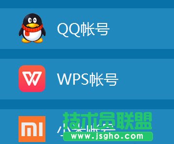 wps云文檔怎么用