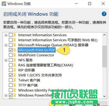 Windows10虛擬打印機(jī)丟失修復(fù),Win10虛擬打印機(jī)丟失修復(fù)