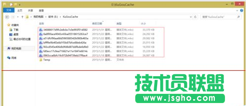 酷狗音樂(lè),酷狗緩存的mv在哪,酷狗mv緩存