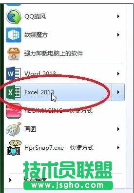 excel2013如何啟用宏 三聯(lián)