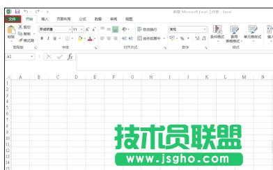 excel2013未響應(yīng)如何解決 三聯(lián)