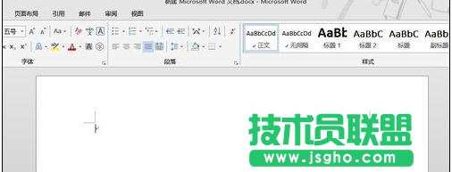 如何使用Word2013的標(biāo)尺工具 三聯(lián)