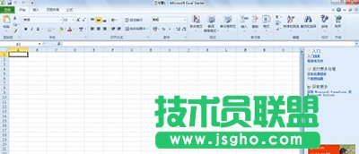 excel2010合并單元格圖文步驟   三聯(lián)