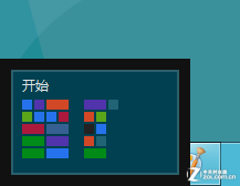 教你快速學(xué)會(huì)使用windows8系統(tǒng)