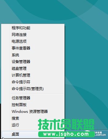 教你快速學(xué)會(huì)使用windows8系統(tǒng)