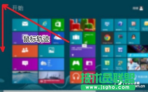 教你快速學(xué)會(huì)使用windows8系統(tǒng)