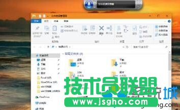 windows10系統(tǒng)使用語音打開應(yīng)用程序的步驟2