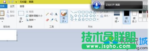 windows10系統(tǒng)使用語音打開應(yīng)用程序的步驟3