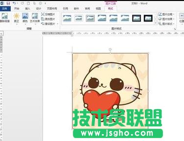 word2013怎樣對(duì)插入圖片的樣式進(jìn)行設(shè)置