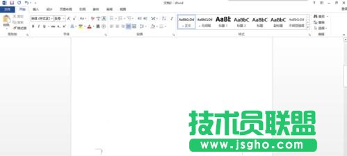 word2013如何去掉第一頁的頁碼 三聯(lián)